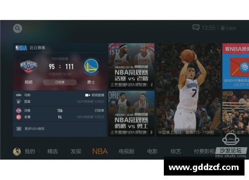 NBA高清在线直播：全方位覆盖赛事，实时精彩解说